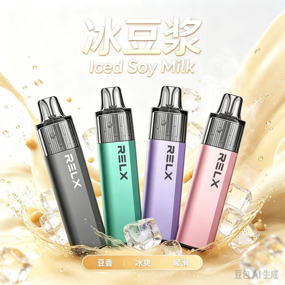 正品锐刻4000口RELX MagicGo GA4000经典一次性电子烟 -多口味可选 - 图片 26