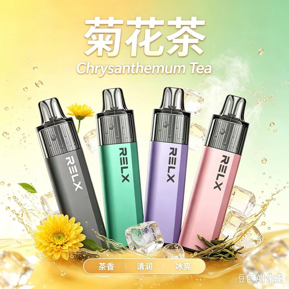 正品锐刻4000口RELX MagicGo GA4000经典一次性电子烟 -多口味可选 - 图片 16