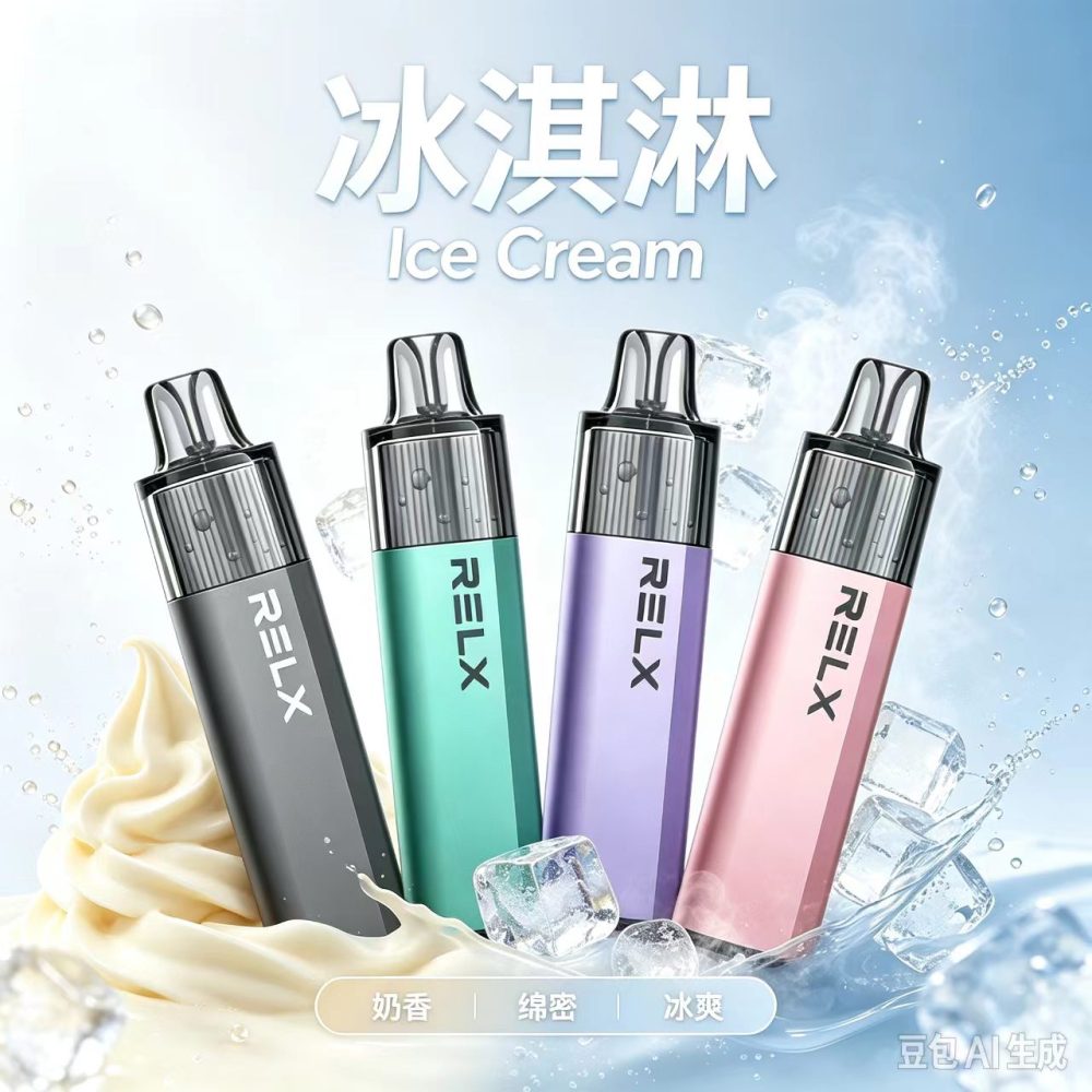 正品锐刻4000口RELX MagicGo GA4000经典一次性电子烟 -多口味可选 - 图片 27