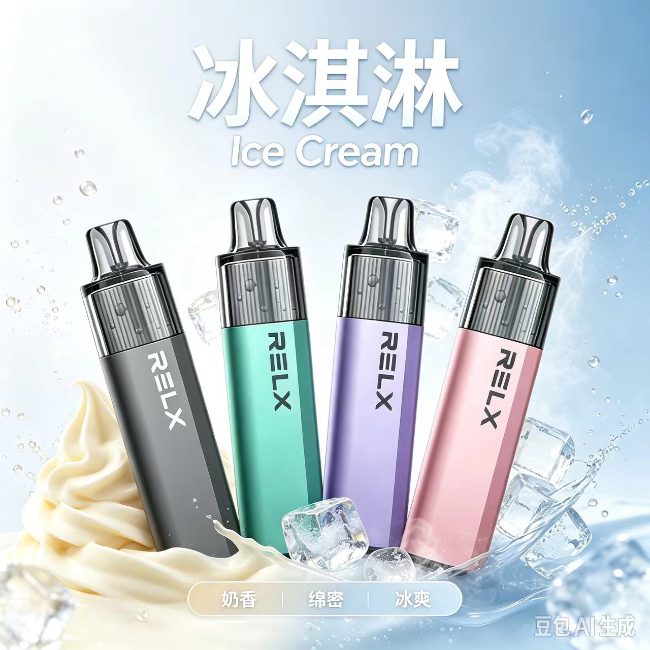正品锐刻4000口RELX MagicGo GA4000经典一次性电子烟 -多口味可选 - 图片 27