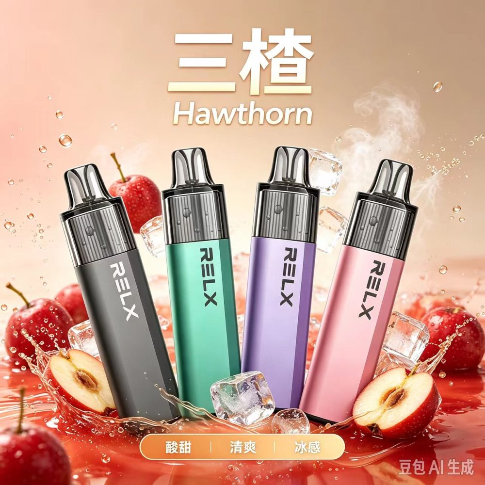 正品锐刻4000口RELX MagicGo GA4000经典一次性电子烟 -多口味可选 - 图片 23