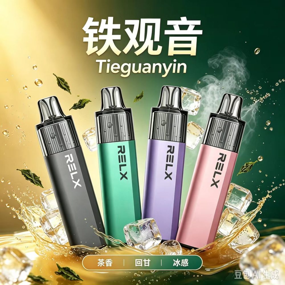 正品锐刻4000口RELX MagicGo GA4000经典一次性电子烟 -多口味可选 - 图片 11
