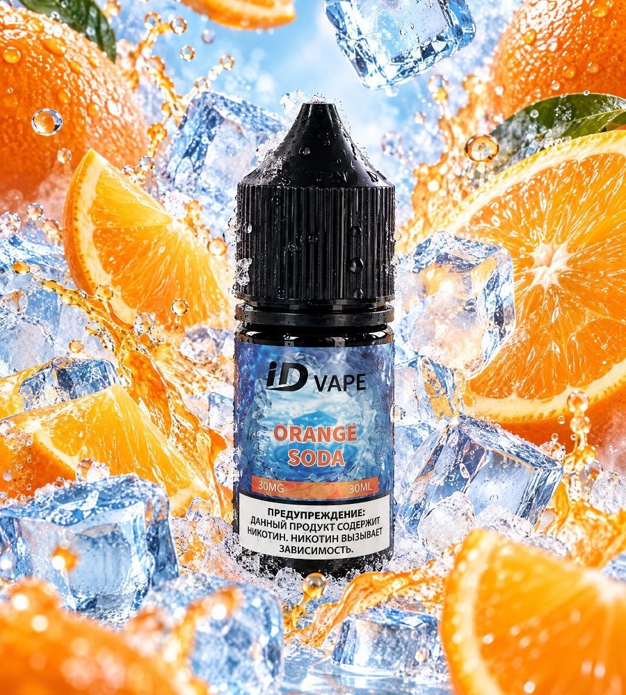 ID VAPE 冰系列 30ML 30MG 尼古丁盐 烟油【新款升级版】